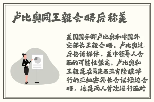 坐在学霸的棍子上背单词